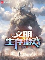 縮小生存遊戲漫畫