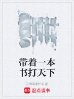 帶着一本書去旅行600字作文