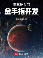 吞噬星空138預告解析