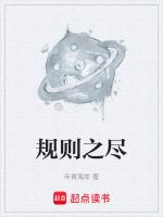 盡的書寫規則