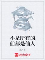 谁都不是仙人掌