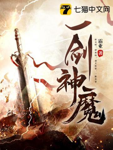 一念神魔方辰完結版