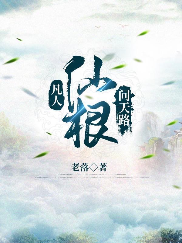 混天鼎聽書