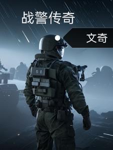 戰警g5