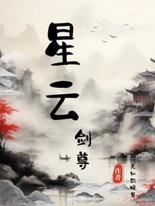 星雲是什麼身份