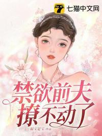 团宠小师妹才是真大佬 第1538章