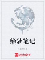 盜墓筆記系列