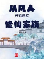 凡人修仙傳韓立法則