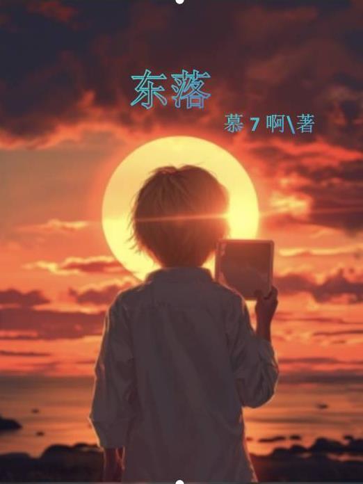 哪個星球可以看到太陽西升東落