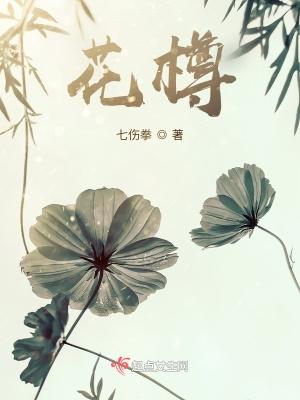 花樽與花吉他