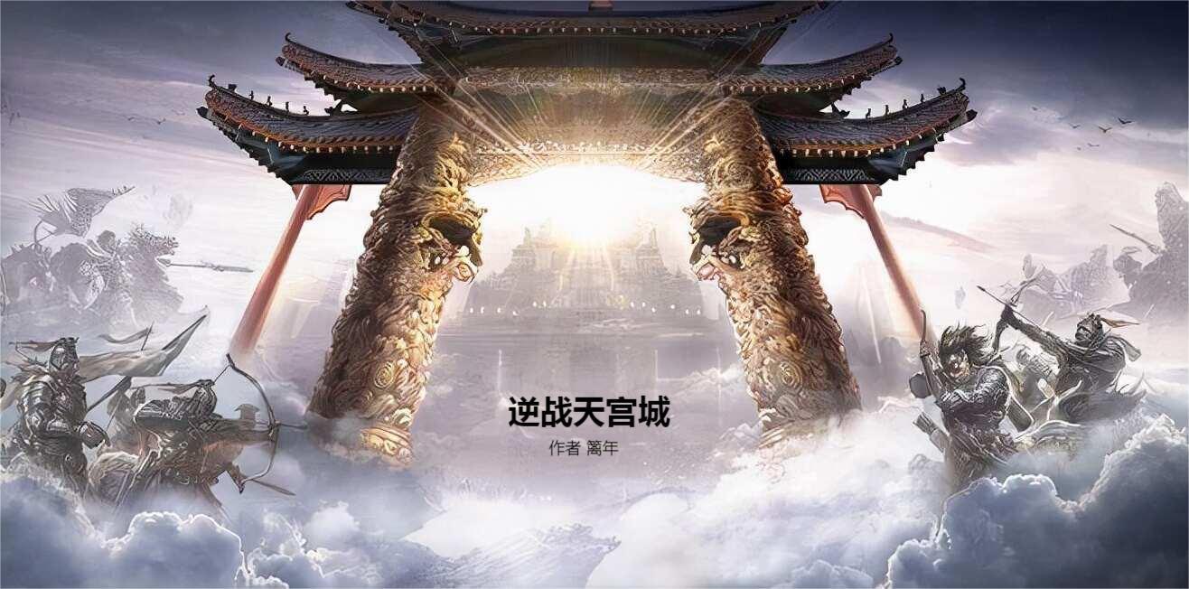 逆战天启道具