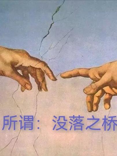 沒落的讀音是什麼