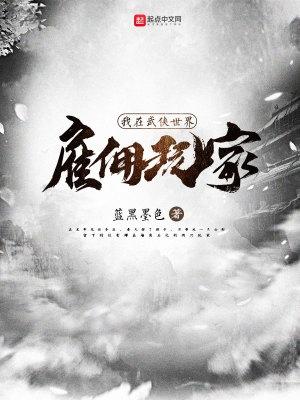 我在武侠世界开店