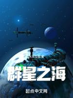 奇迹暖暖星之海